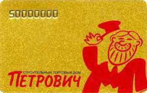petrovich zolotaya